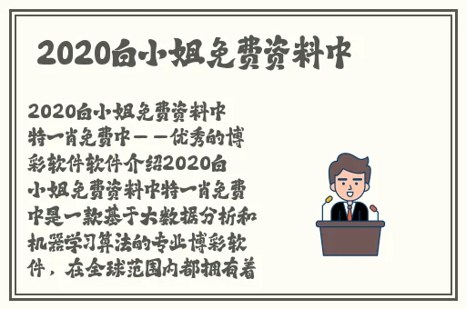 赌城风云2014